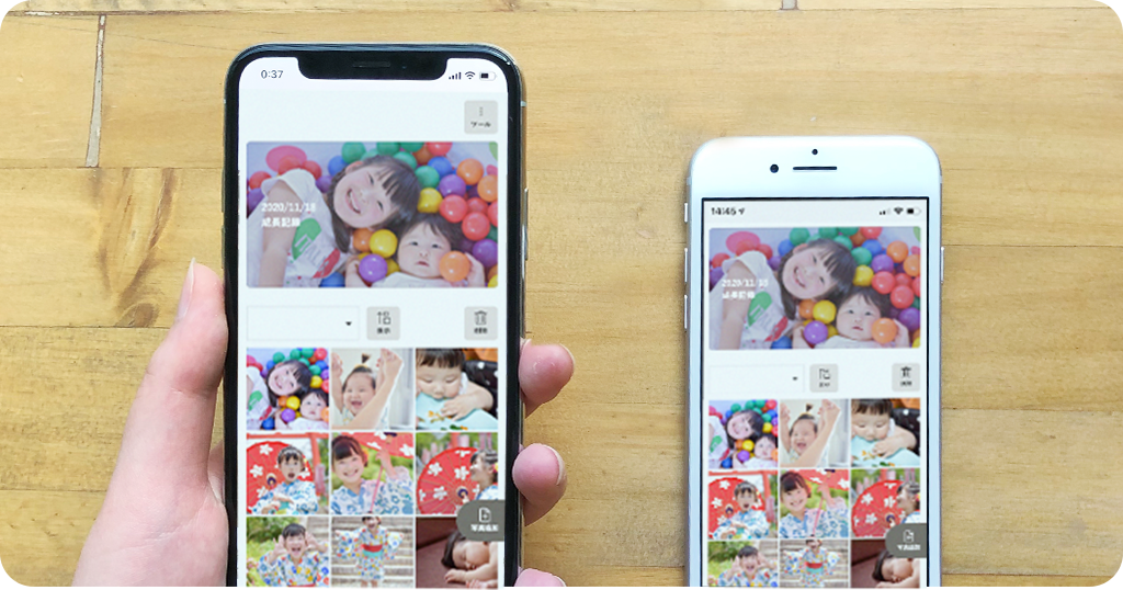 写真データお預かり・写真共有
